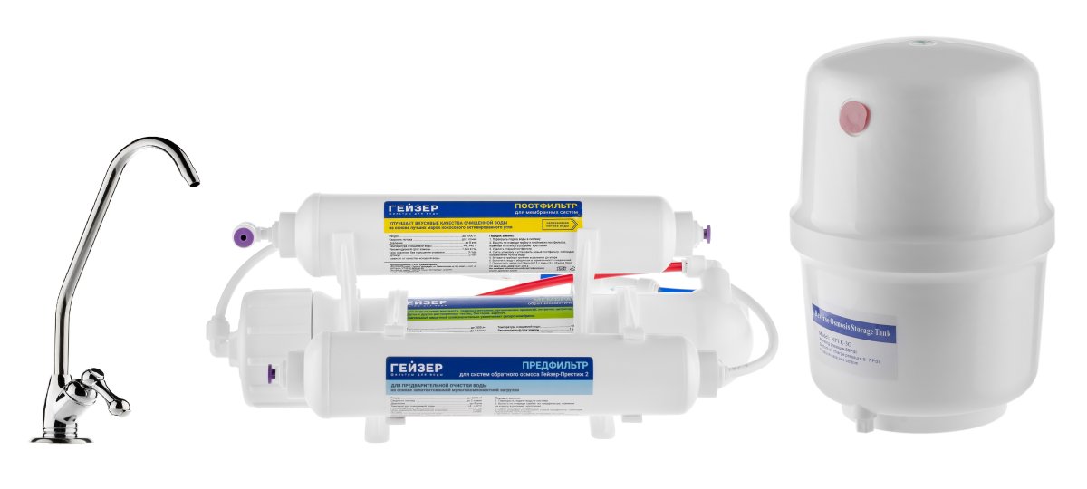 Система обратного осмоса Гейзер Престиж 2 (20042) бак 12